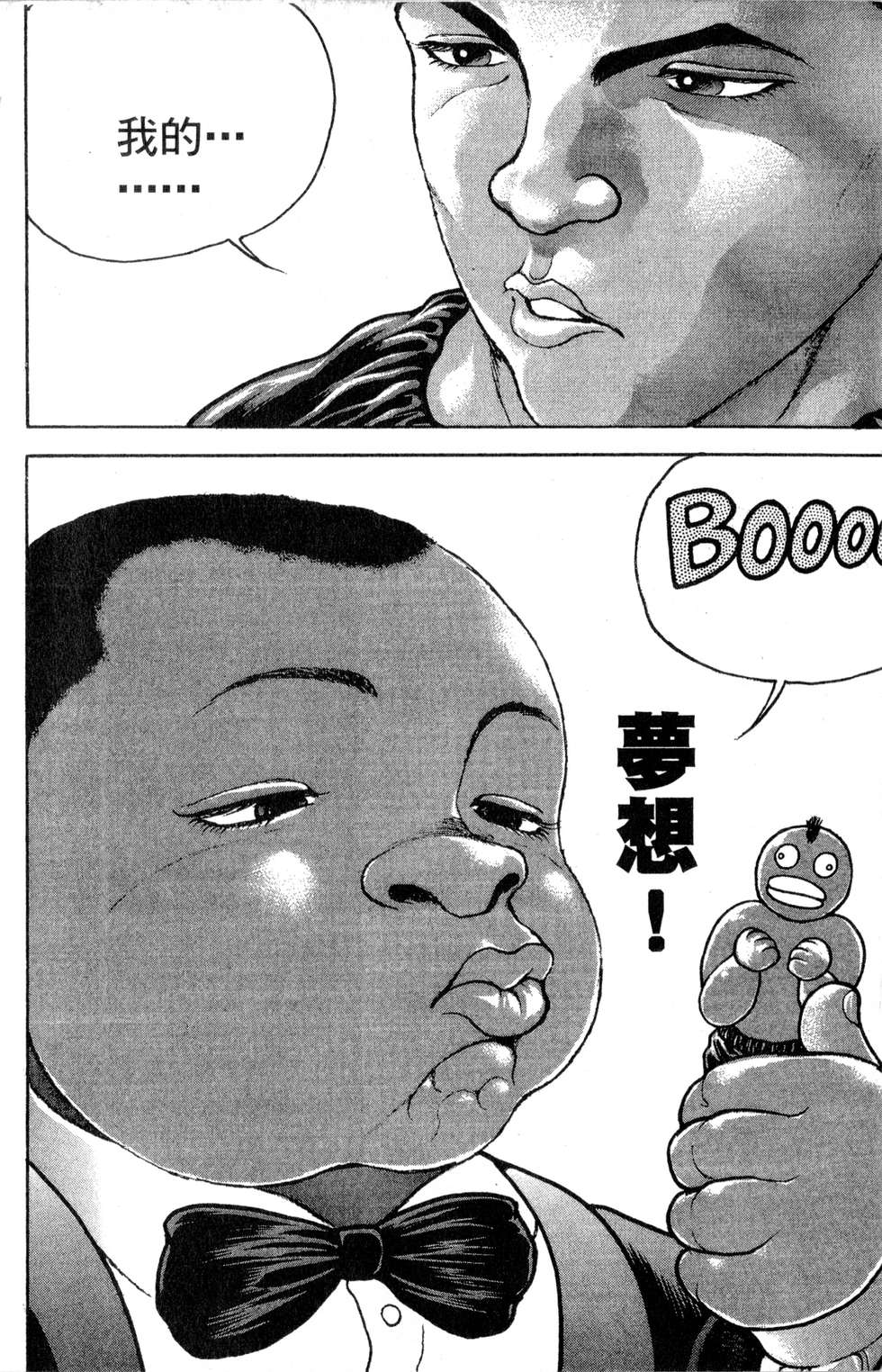 第143页