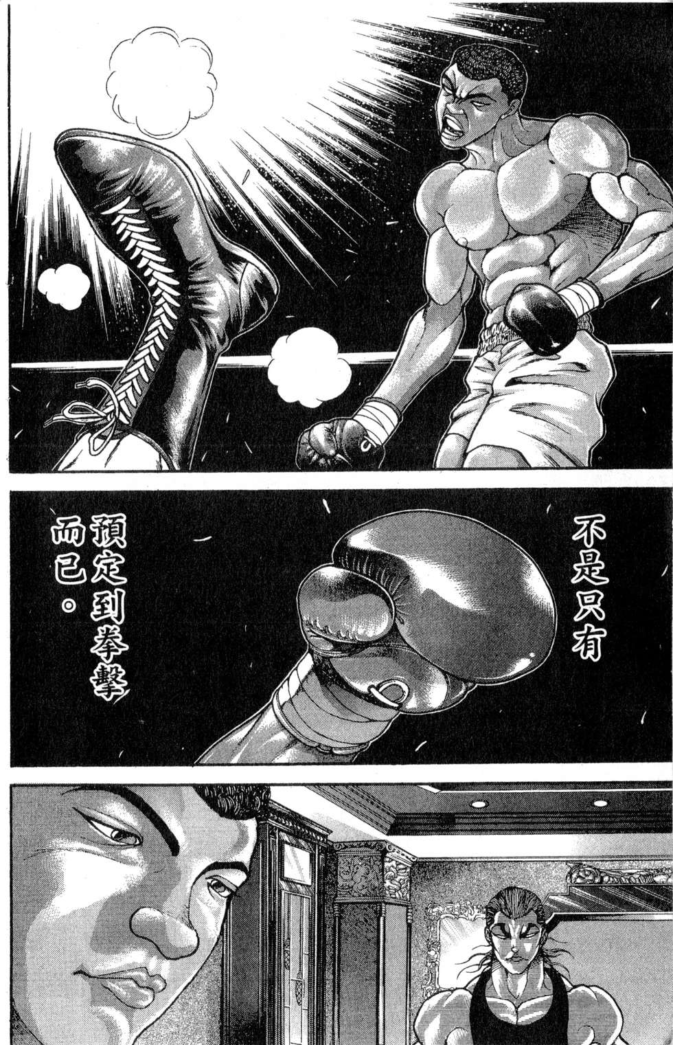 第147页