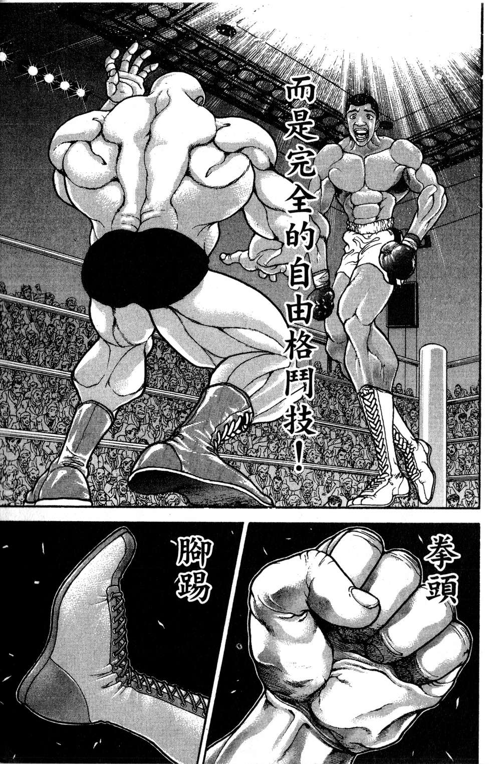 第148页