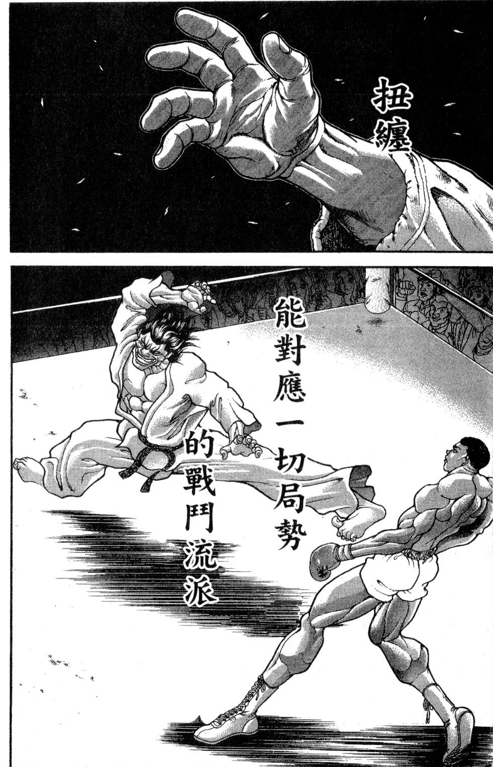第149页
