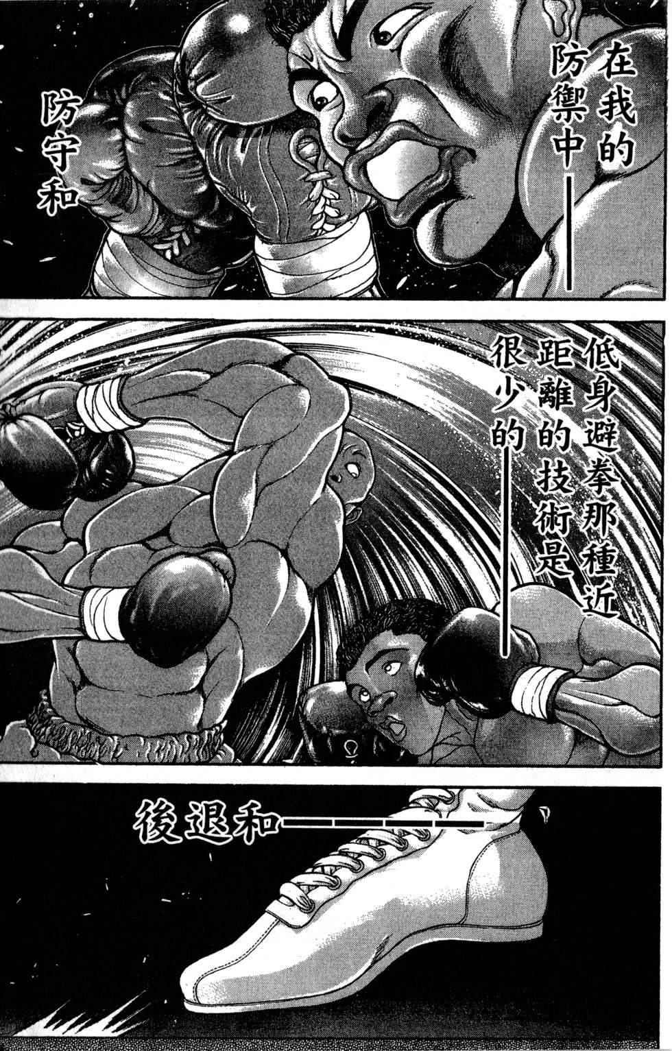 第150页