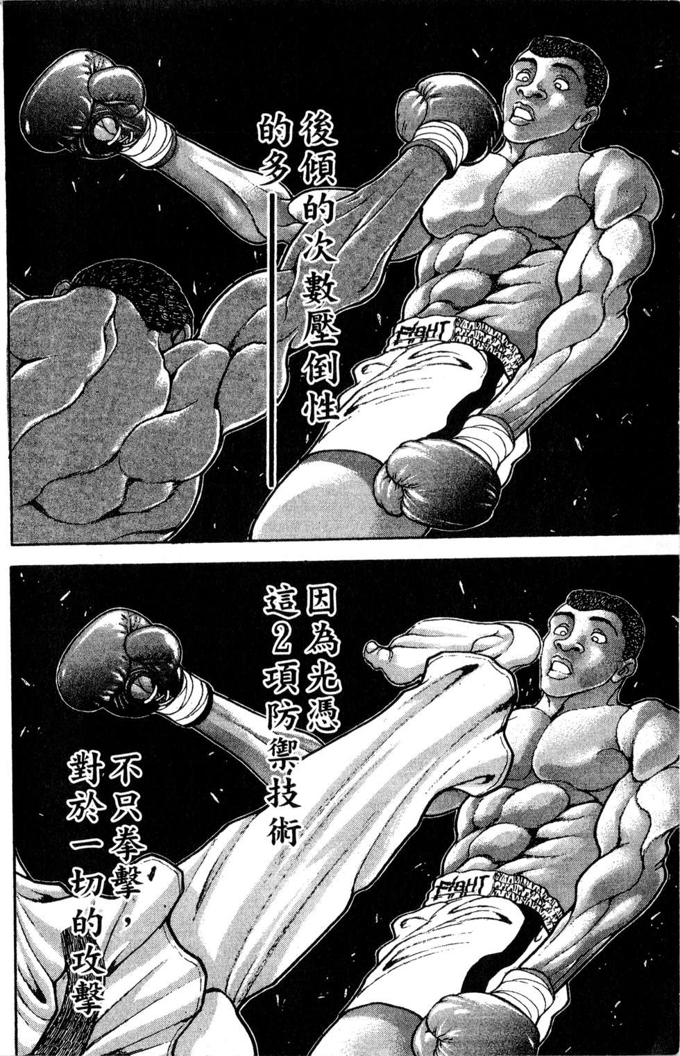 第151页