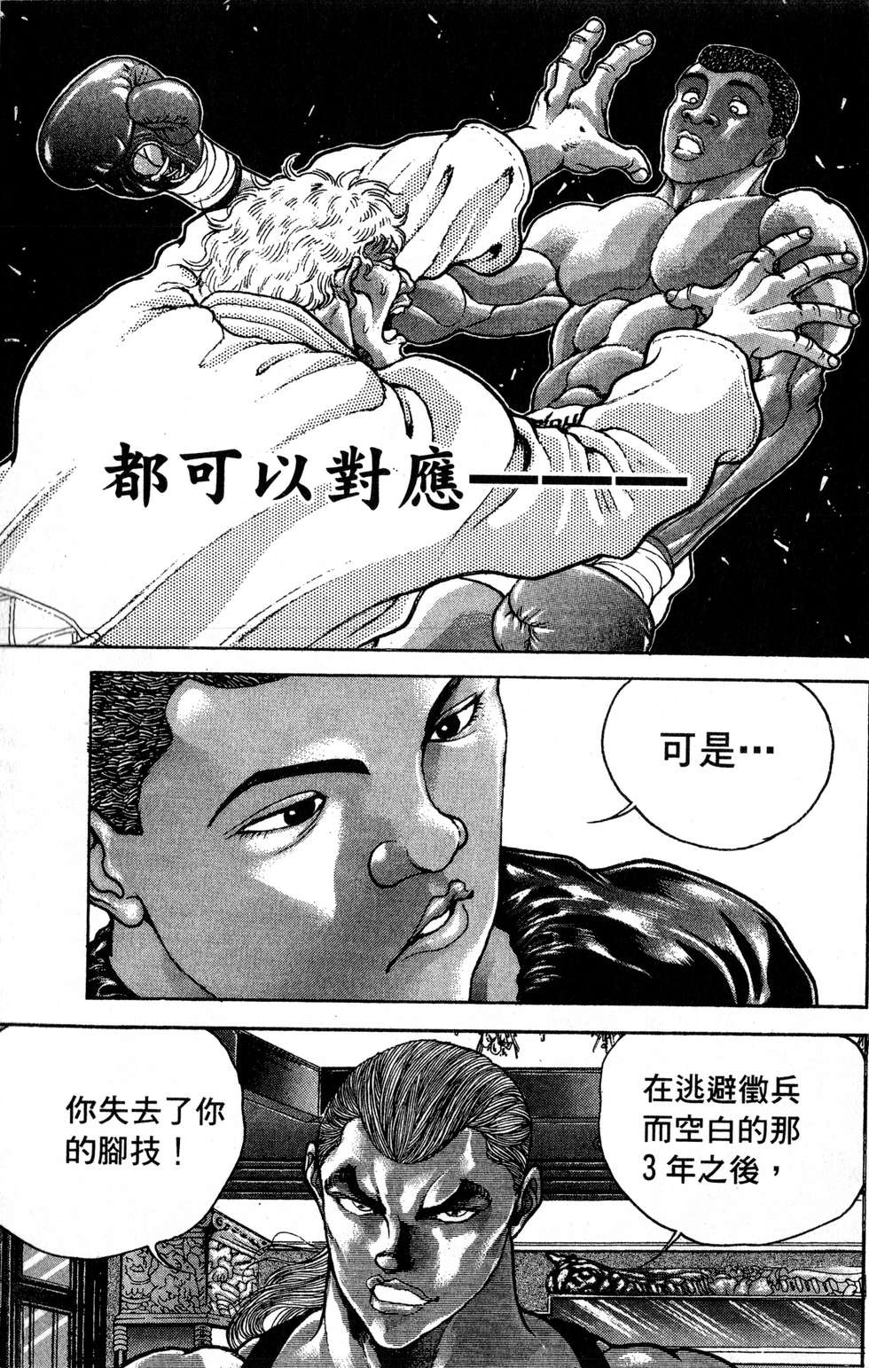 第152页