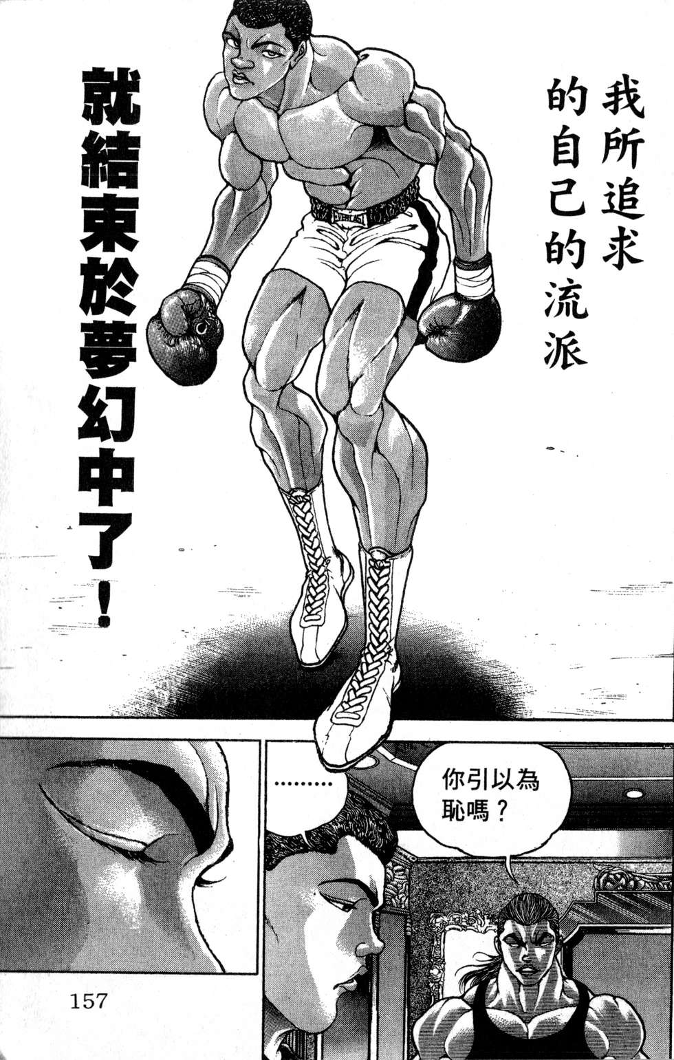 第154页