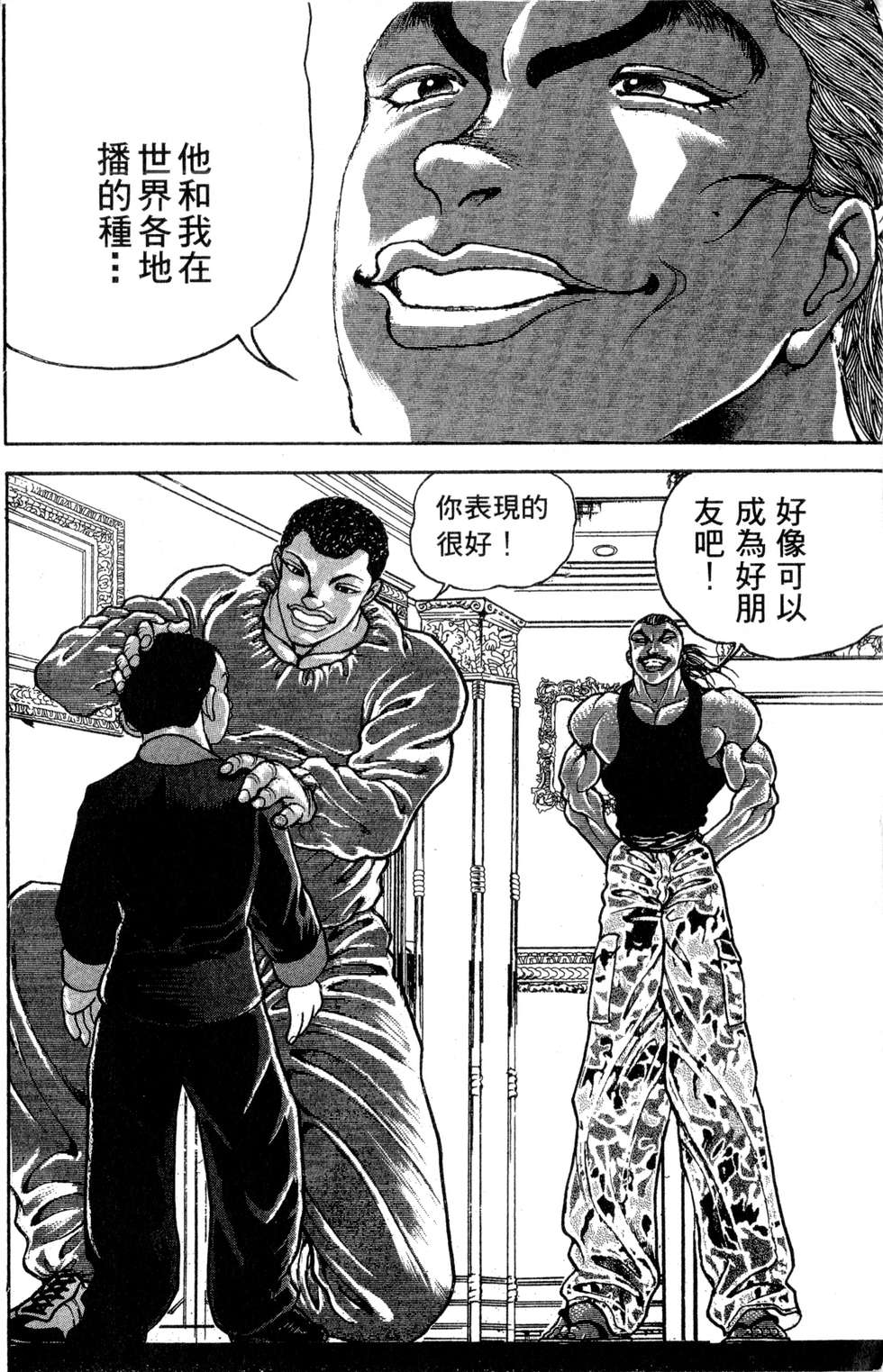 第163页