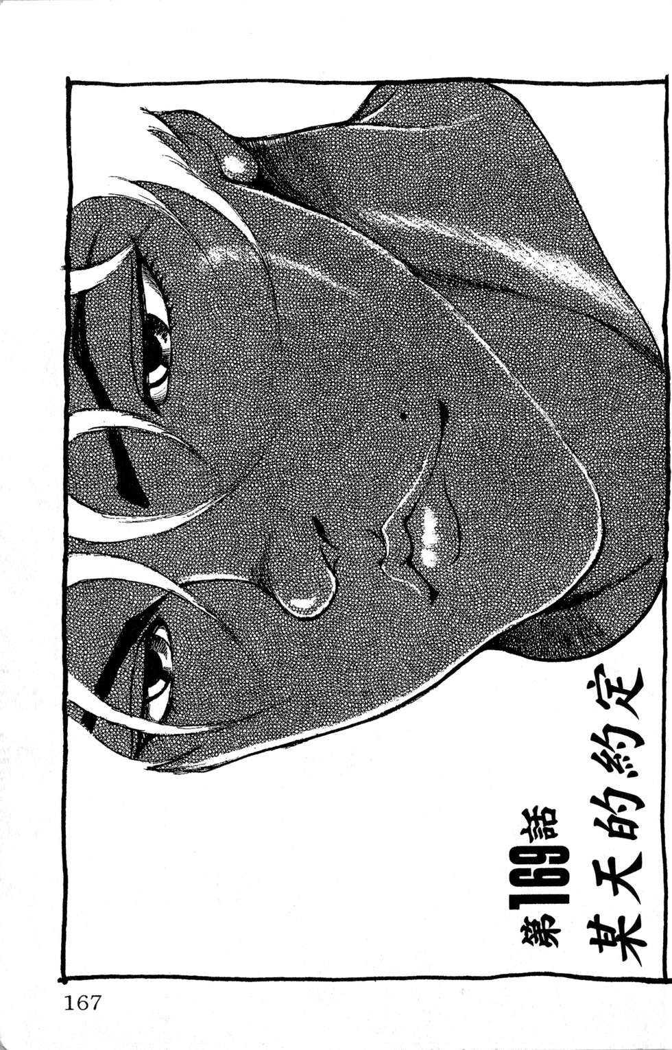 第164页