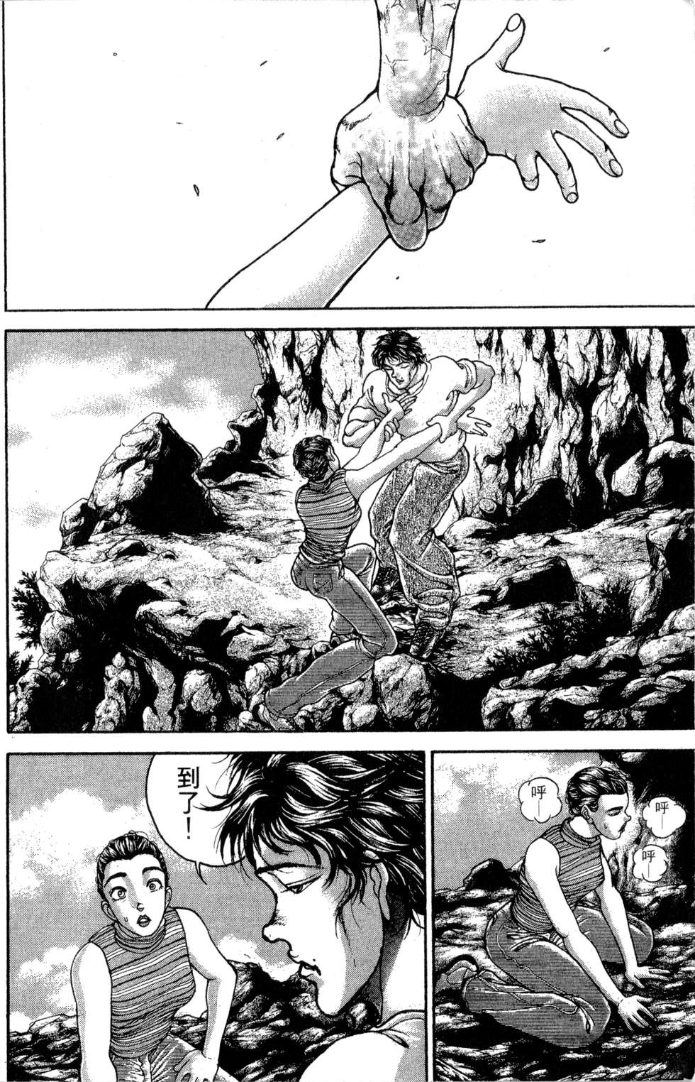 第165页