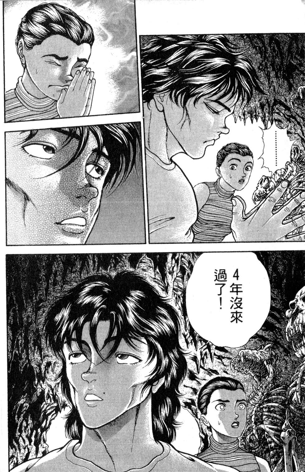 第169页