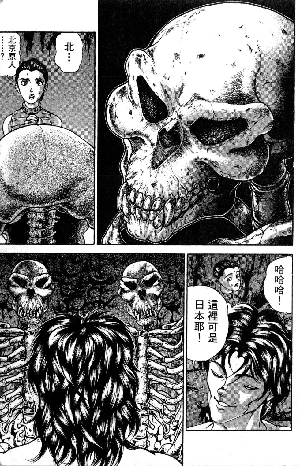 第170页