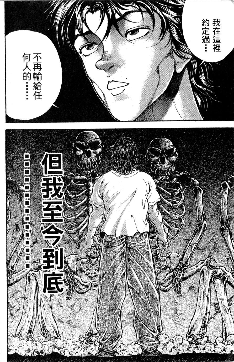 第171页