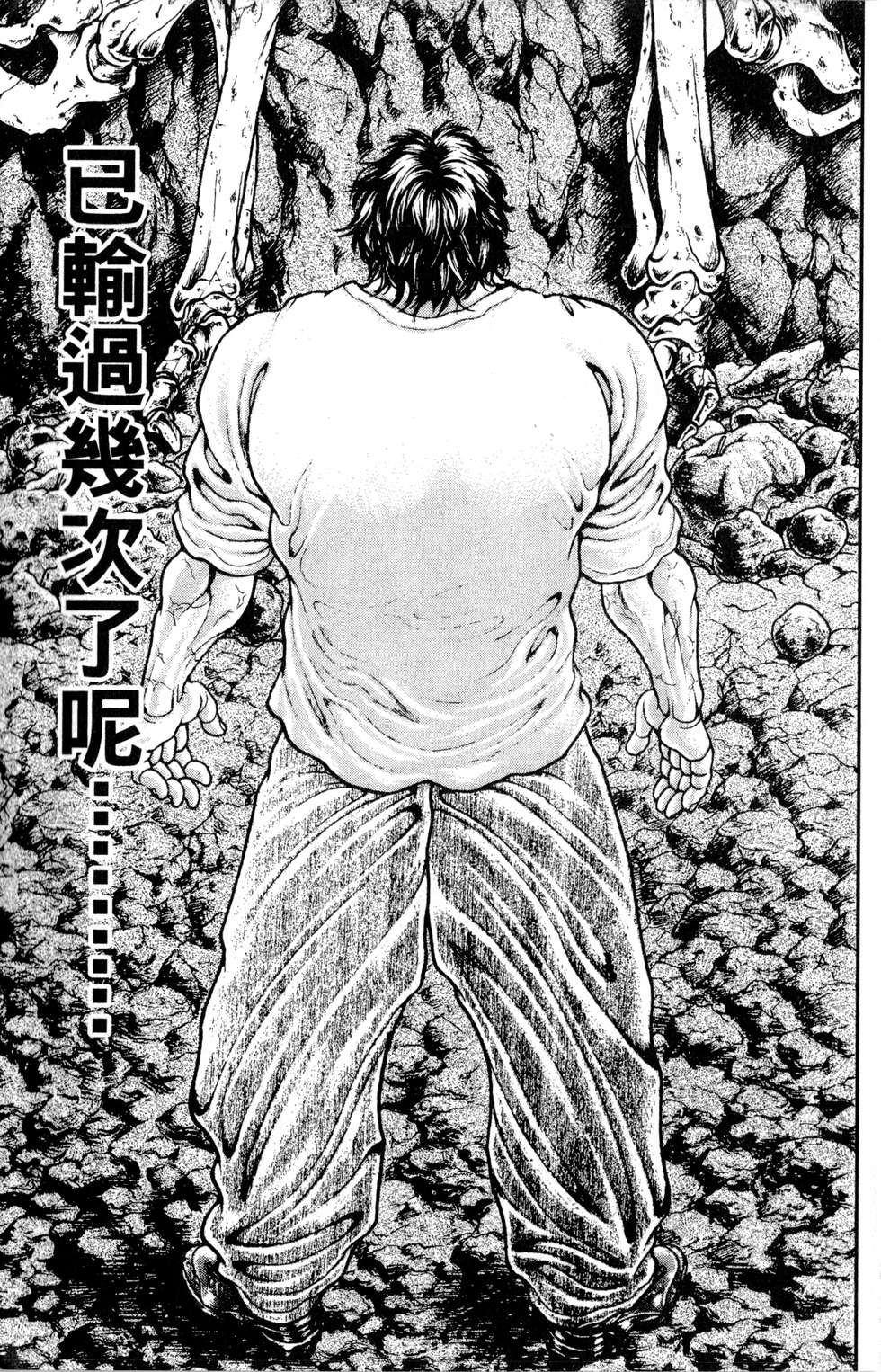 第172页