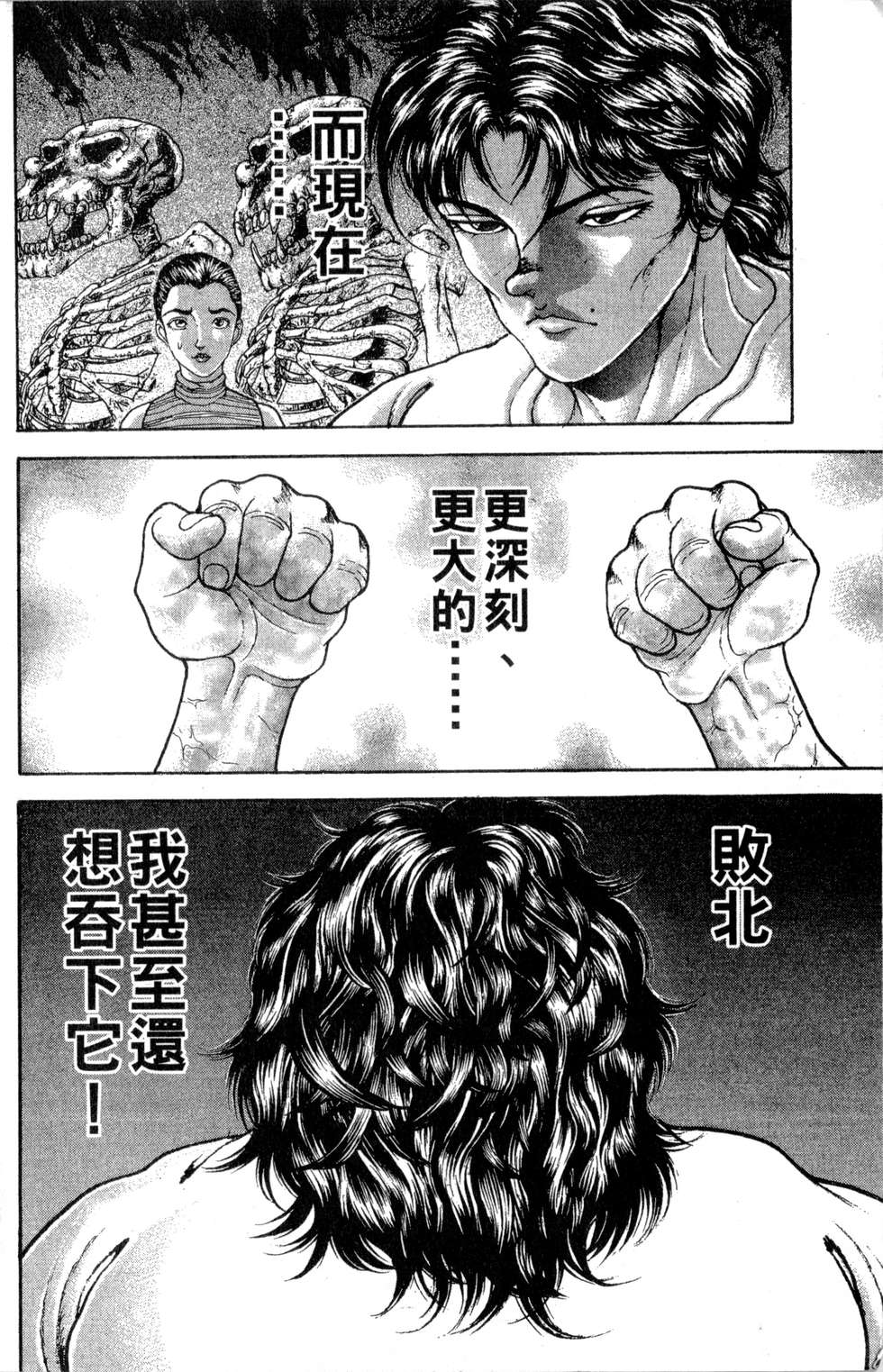 第173页