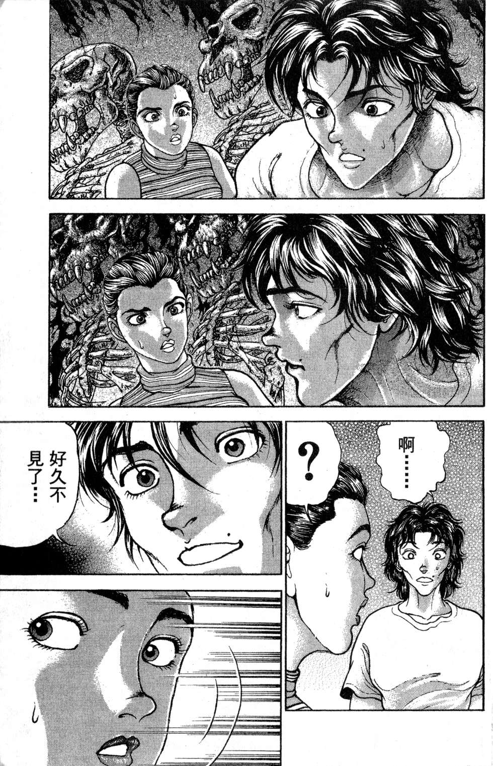 第174页