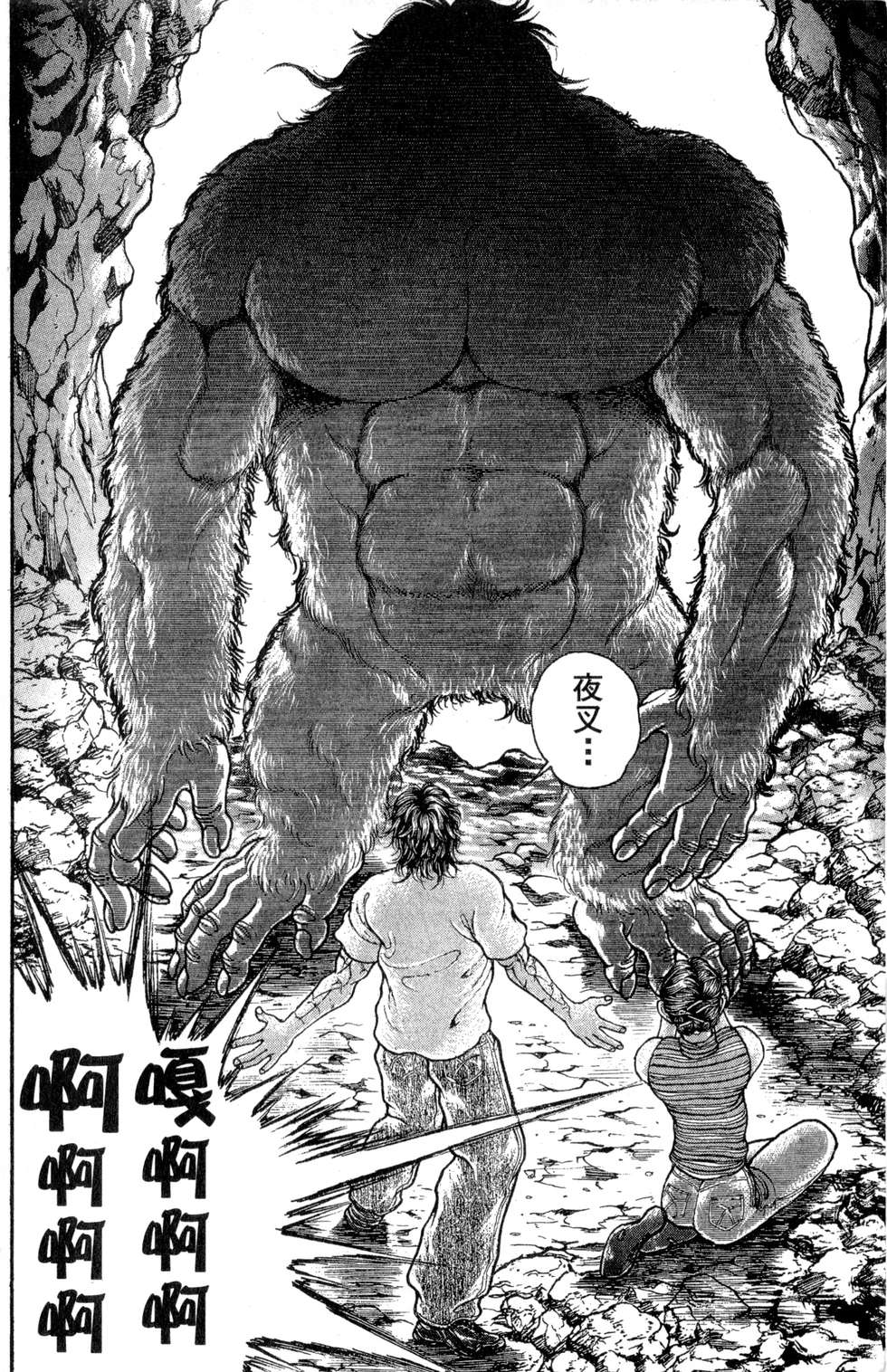 第175页