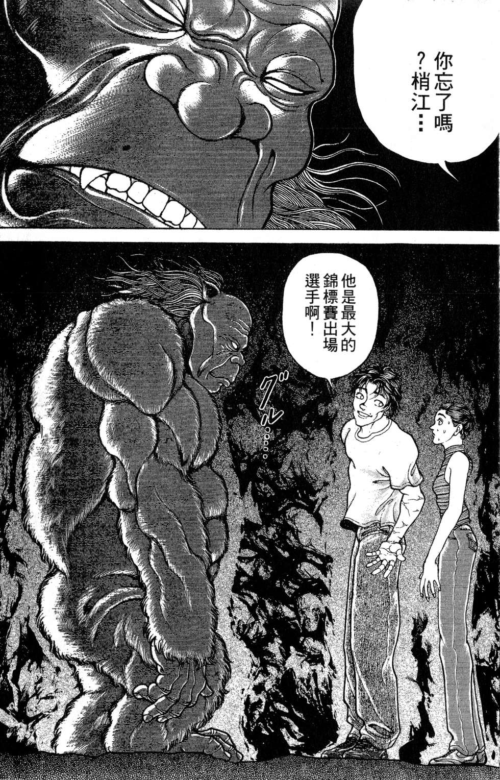第176页