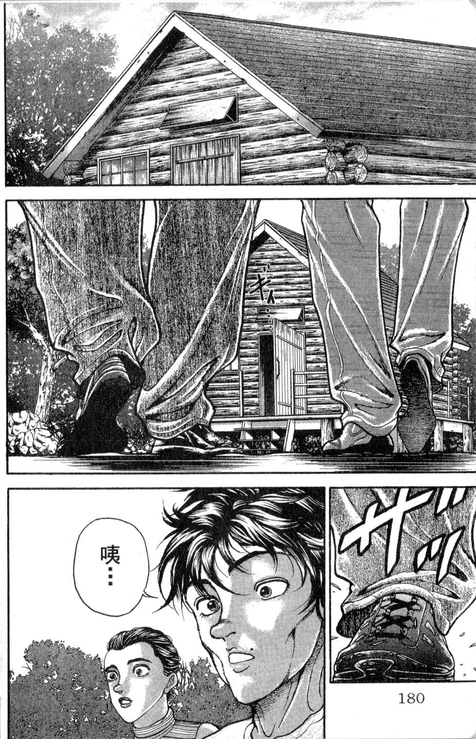 第177页
