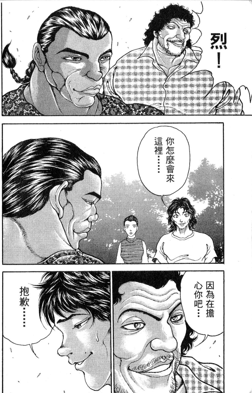 第179页
