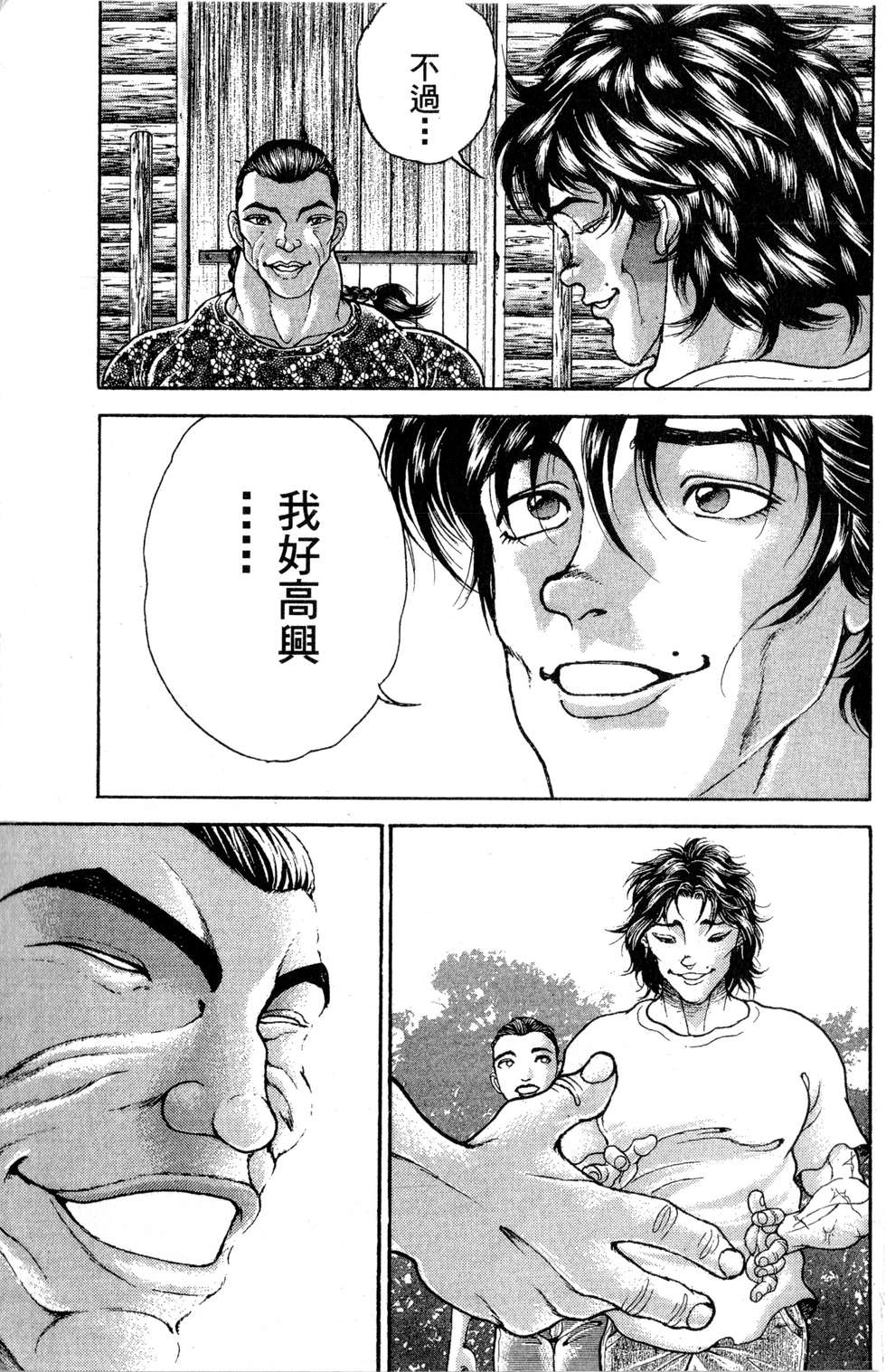 第180页