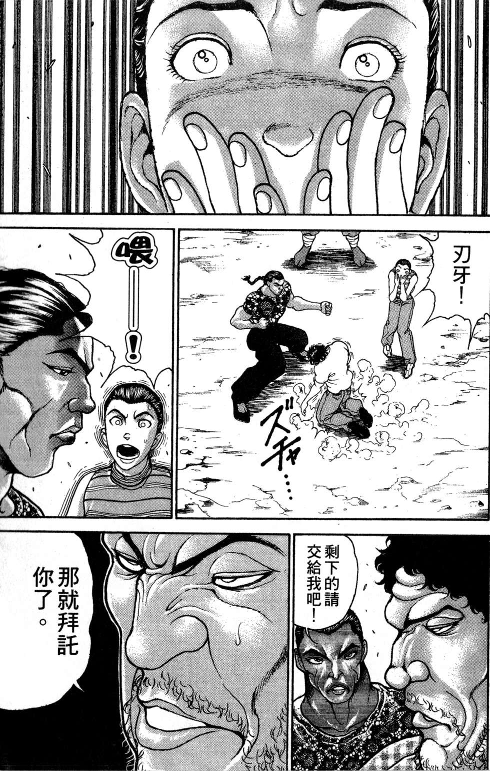 第182页