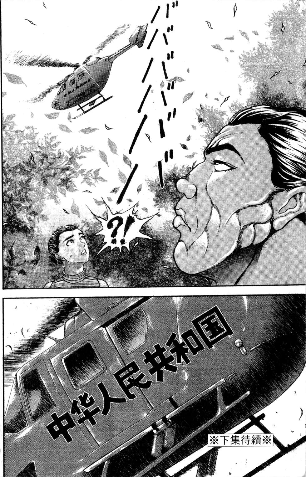 第183页