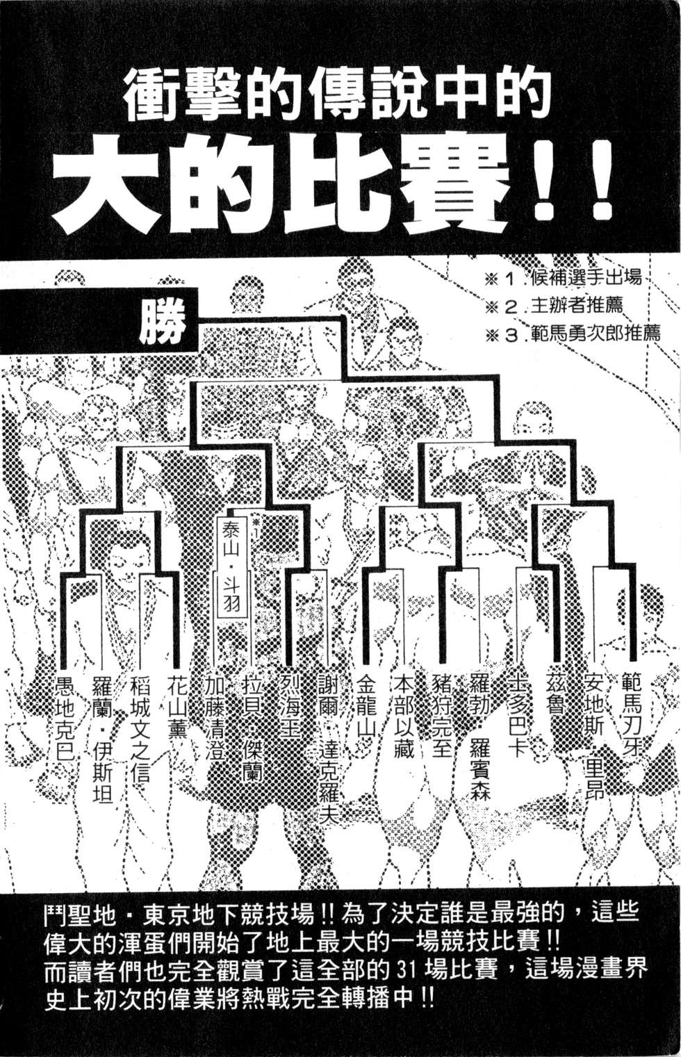 第185页