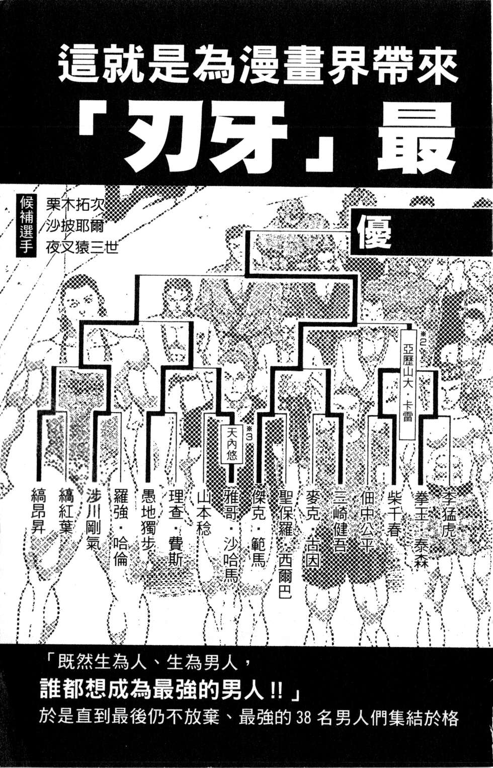 第186页