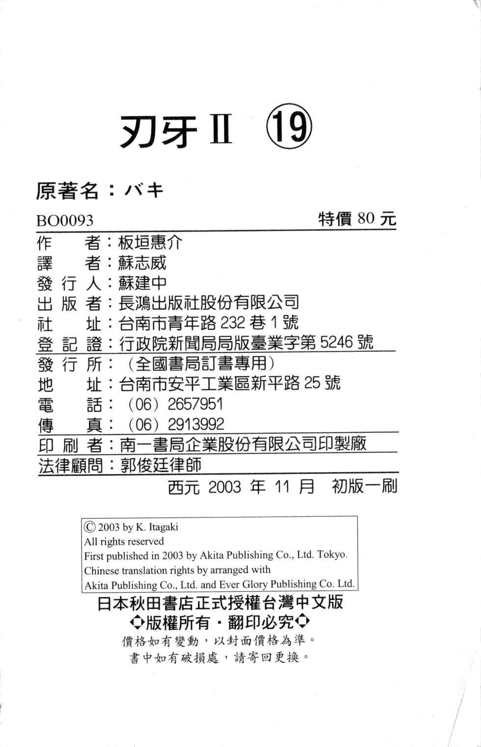 第187页