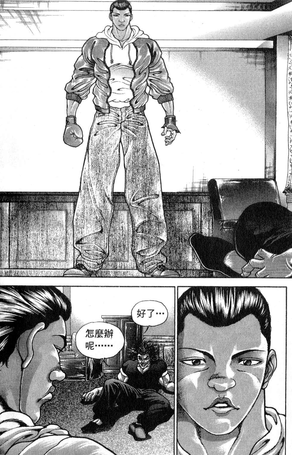 第48页