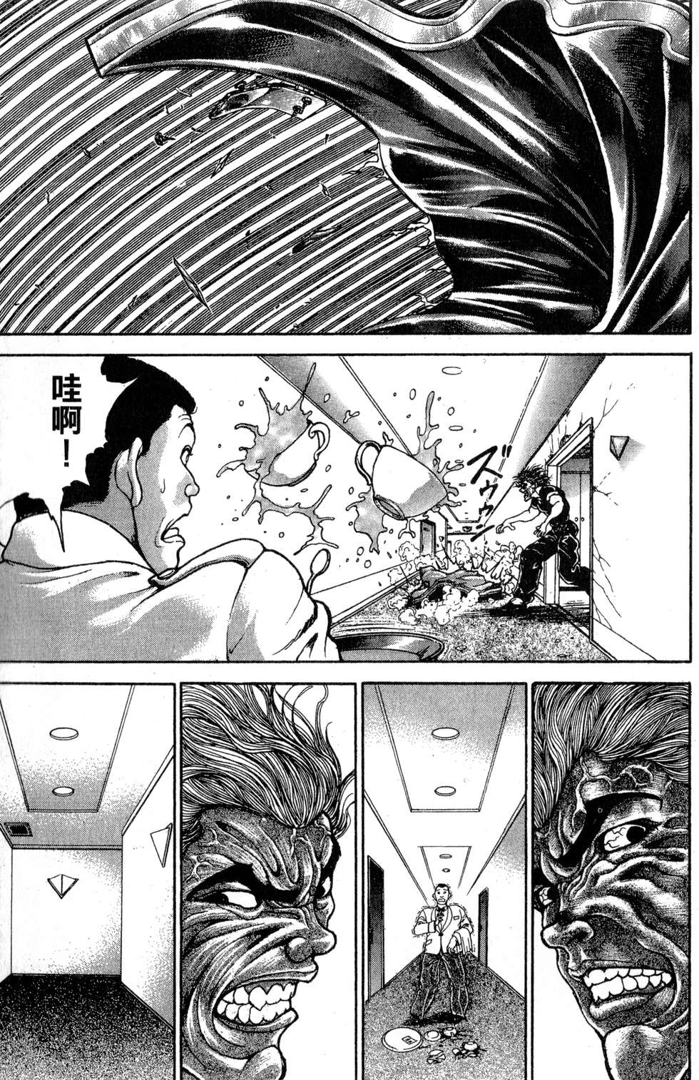 第56页