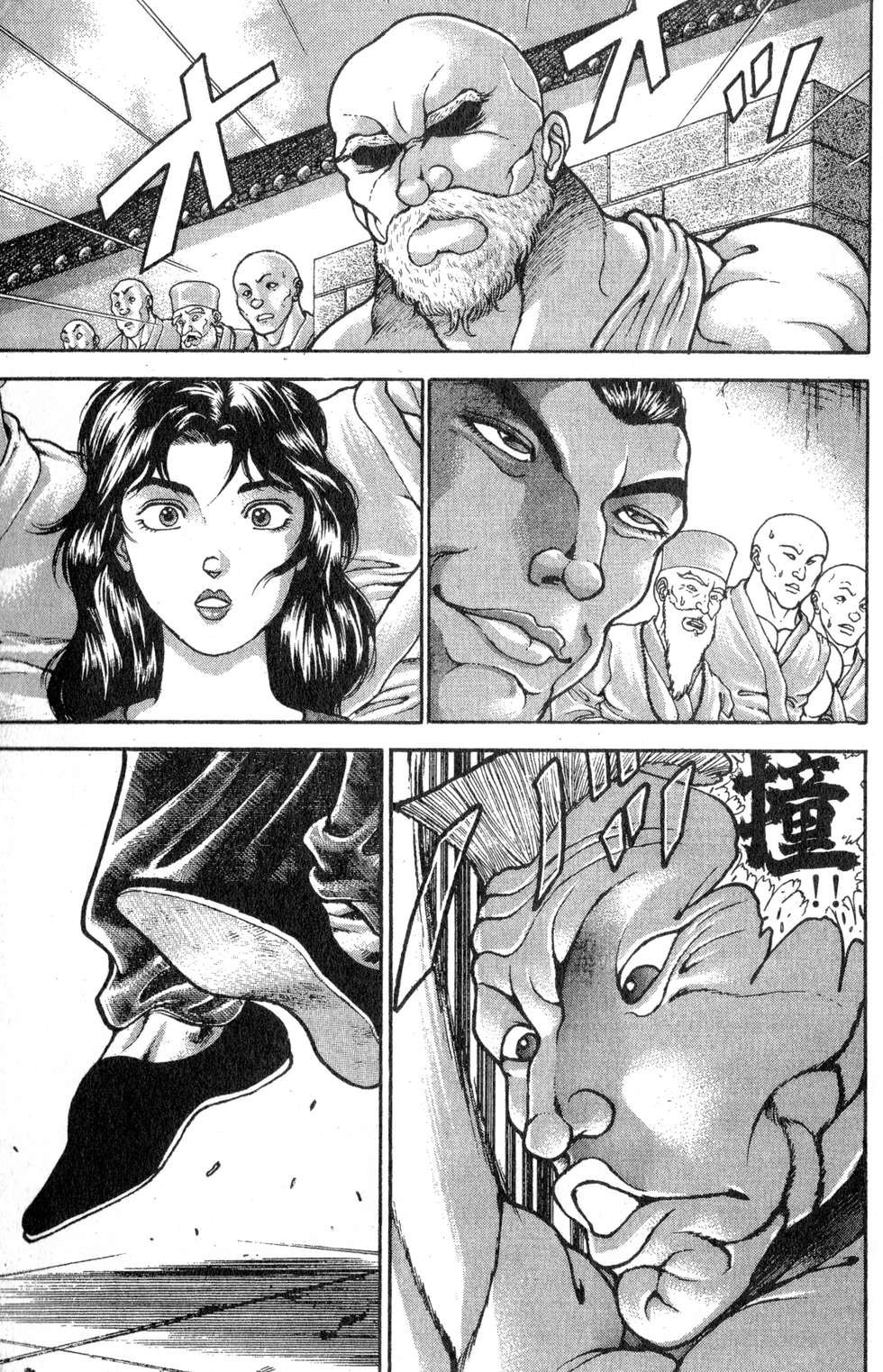 第80页