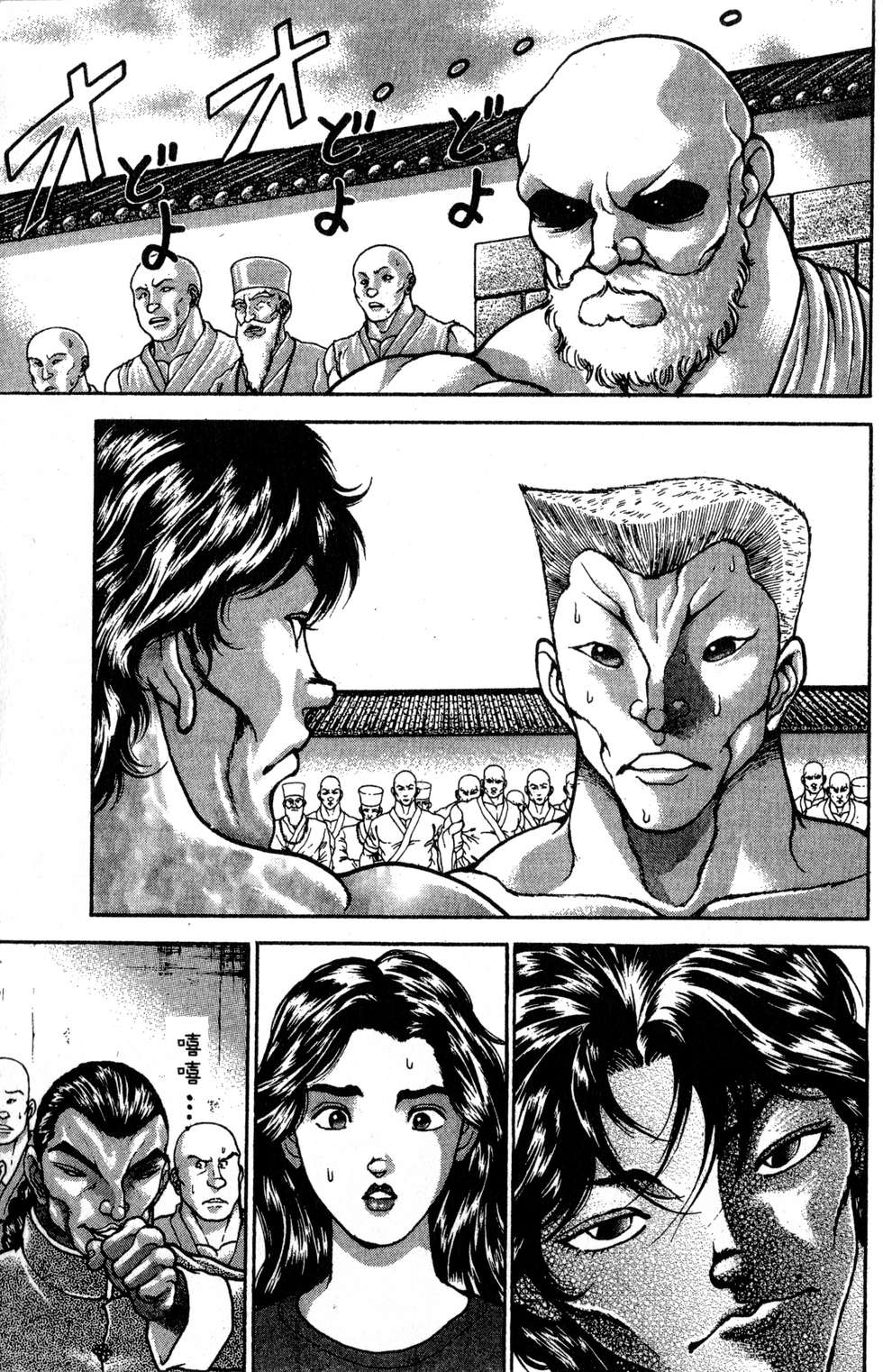 第88页