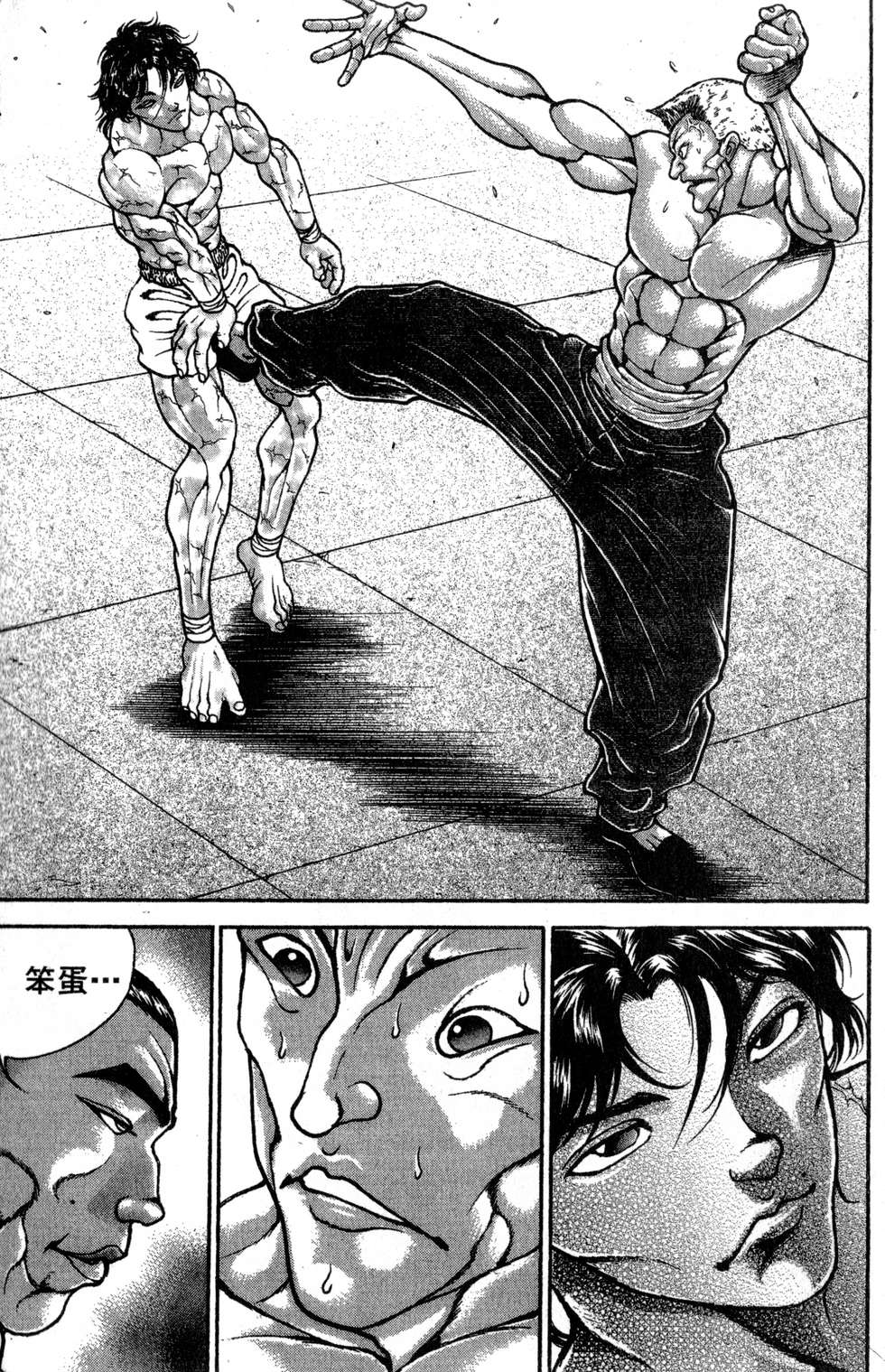 第90页