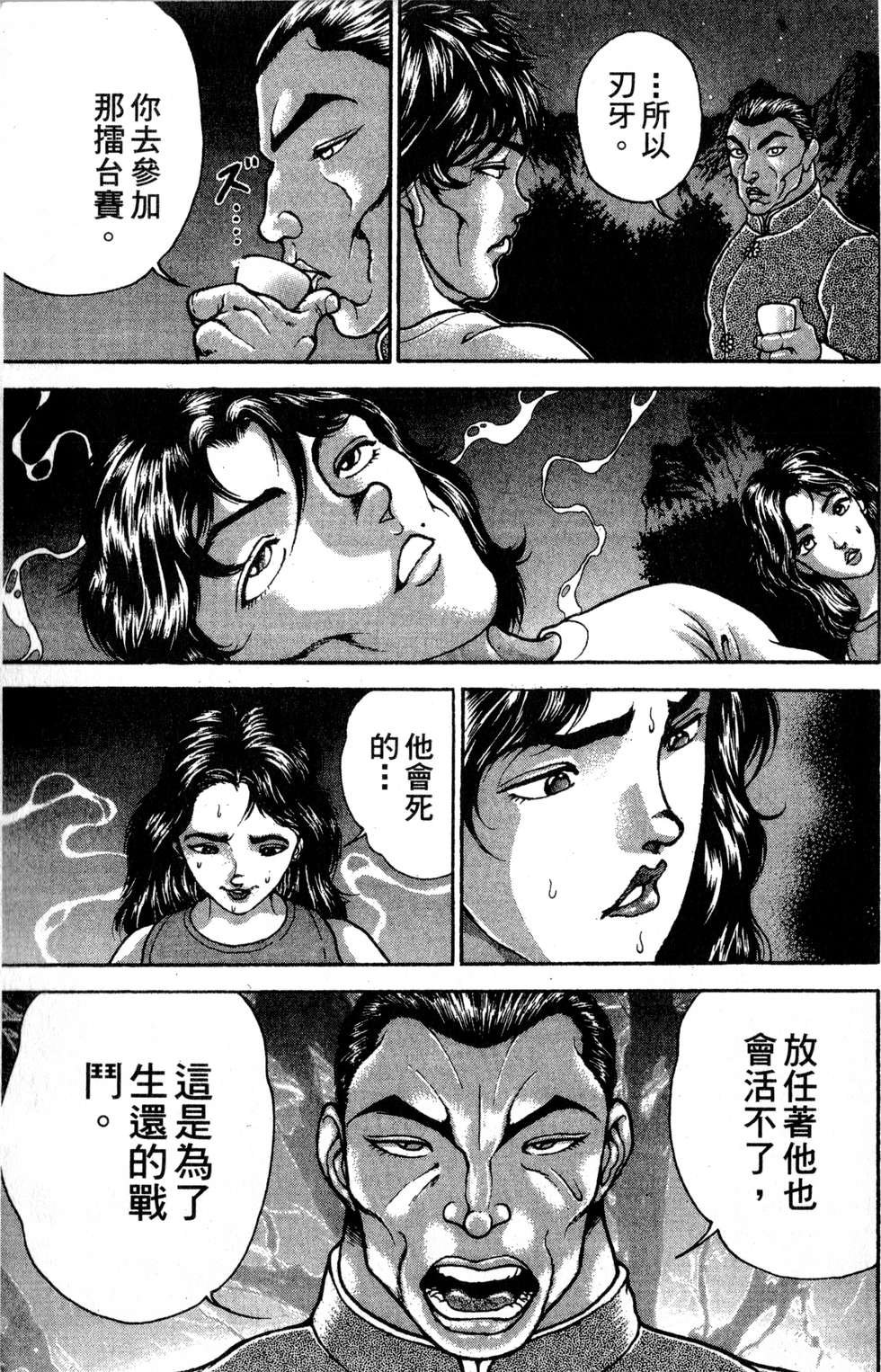 第96页