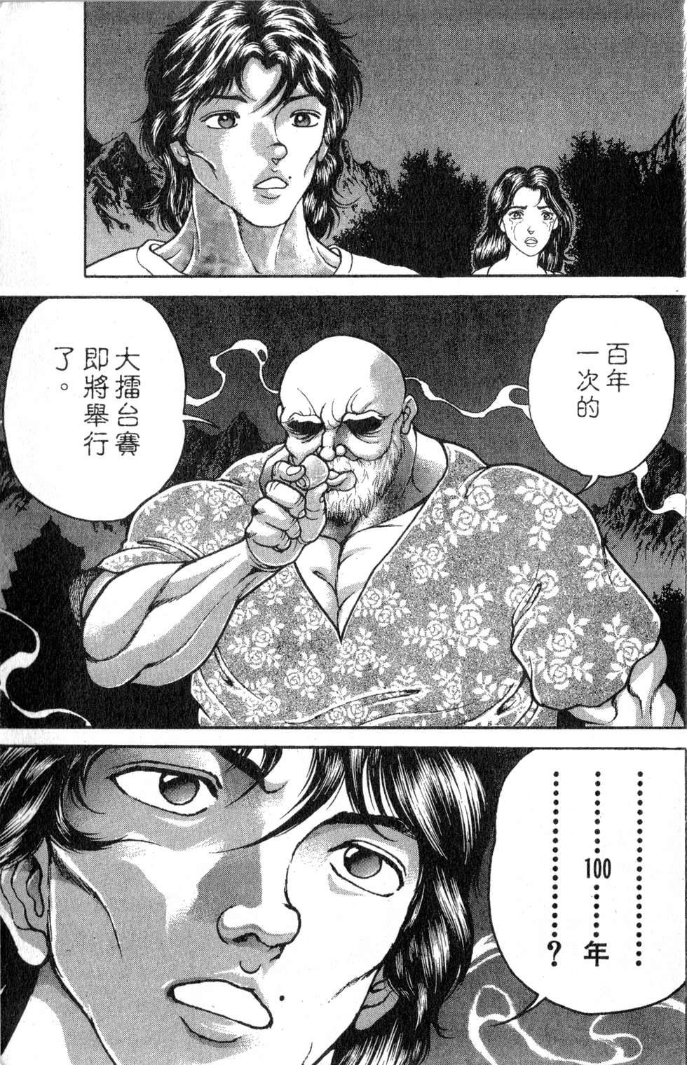 第98页