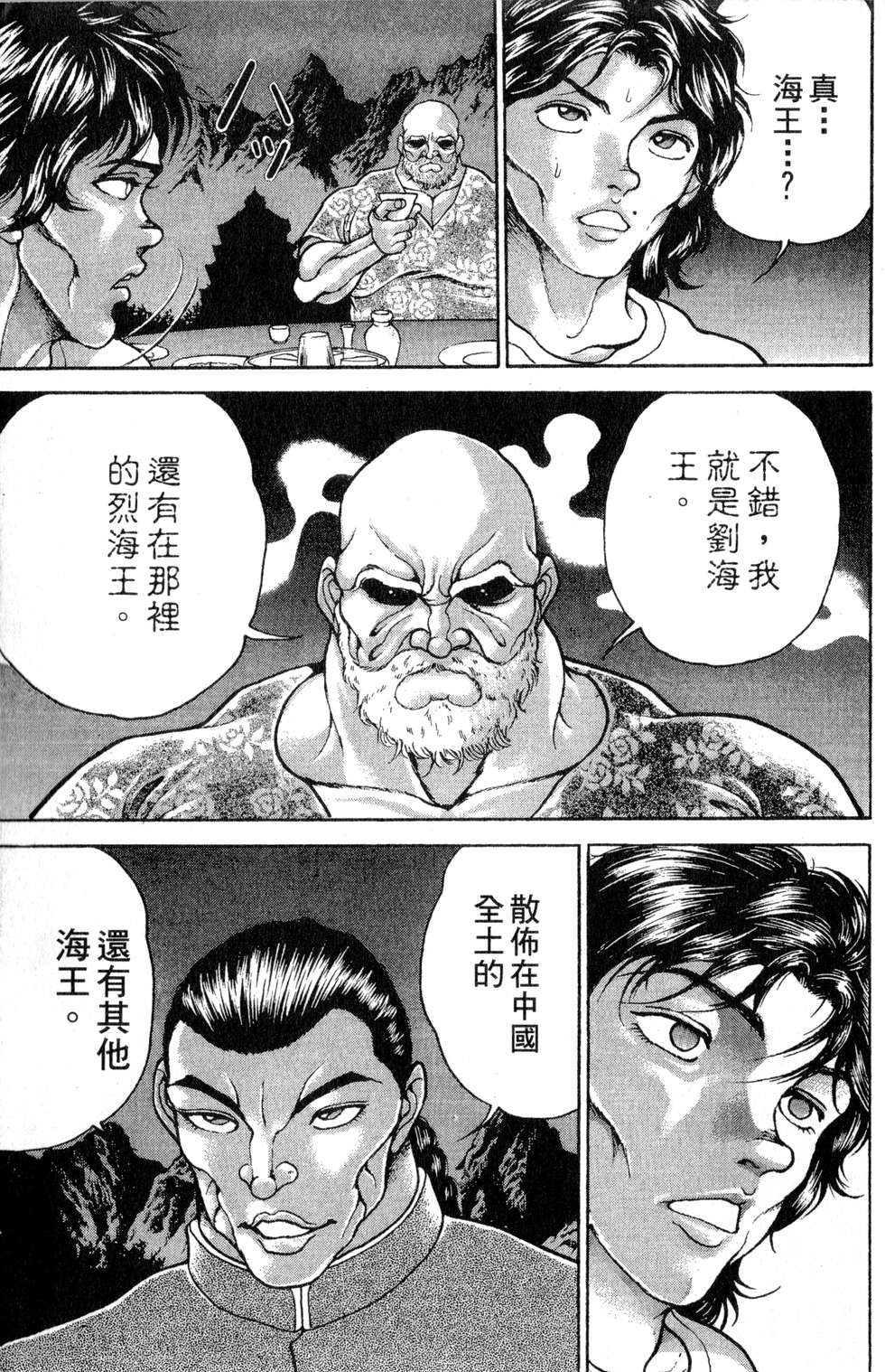 第100页