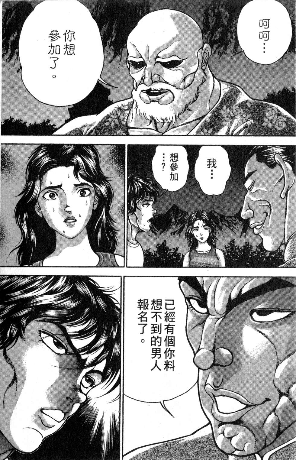 第102页