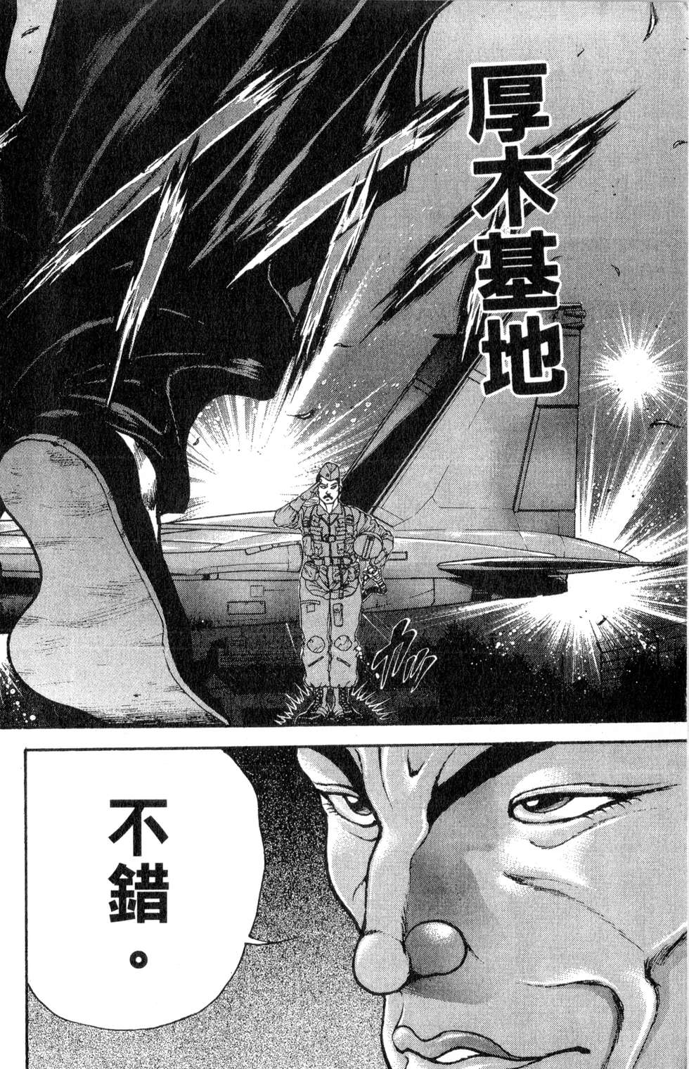 第103页