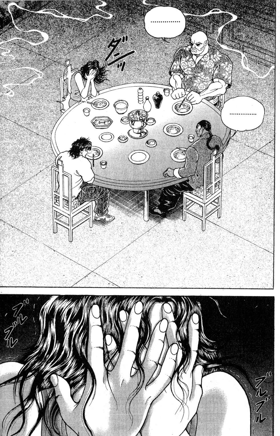 第108页