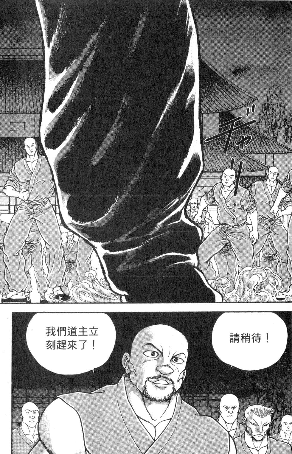 第115页