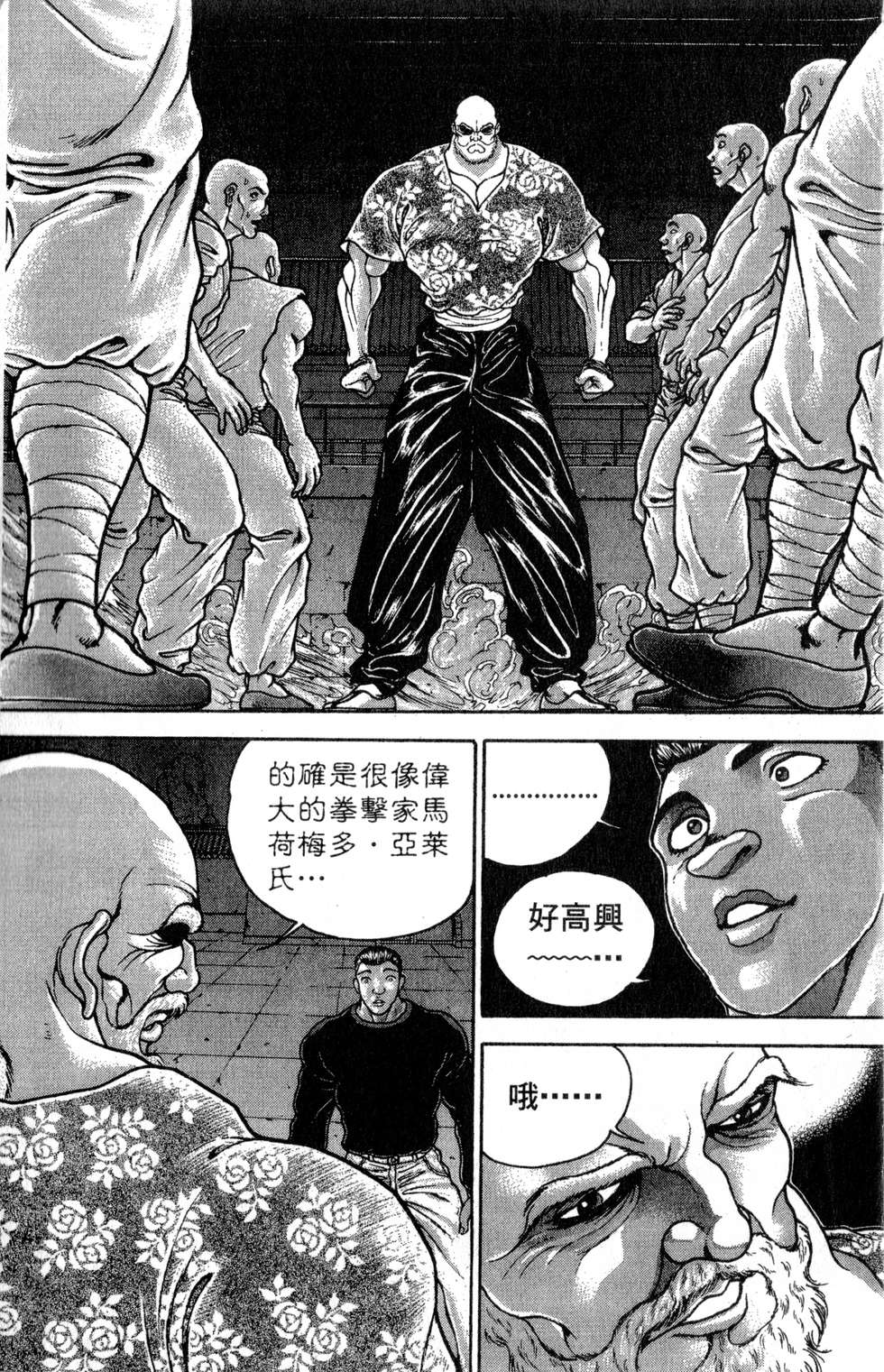 第118页