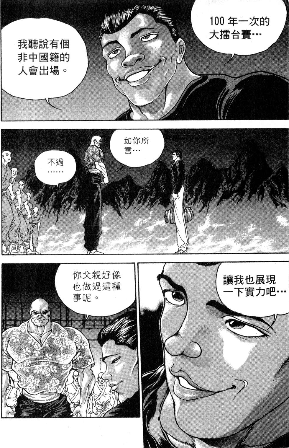 第119页