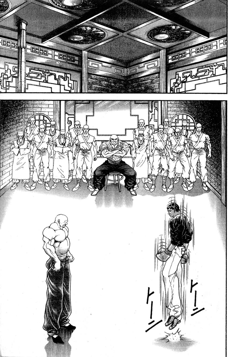 第120页