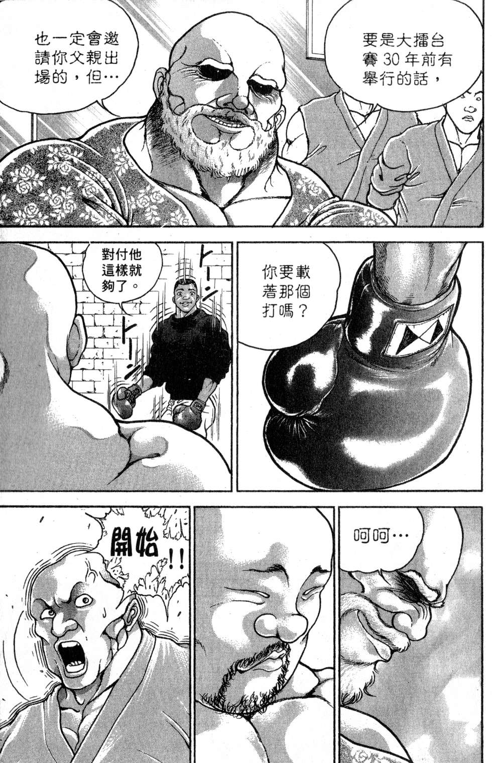 第122页