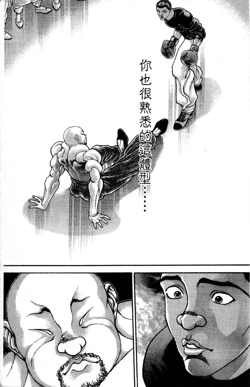 第128页
