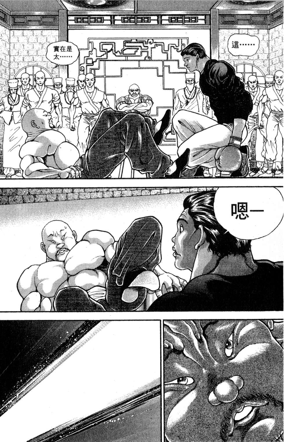 第131页