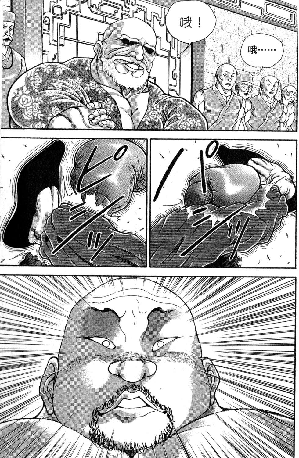 第134页