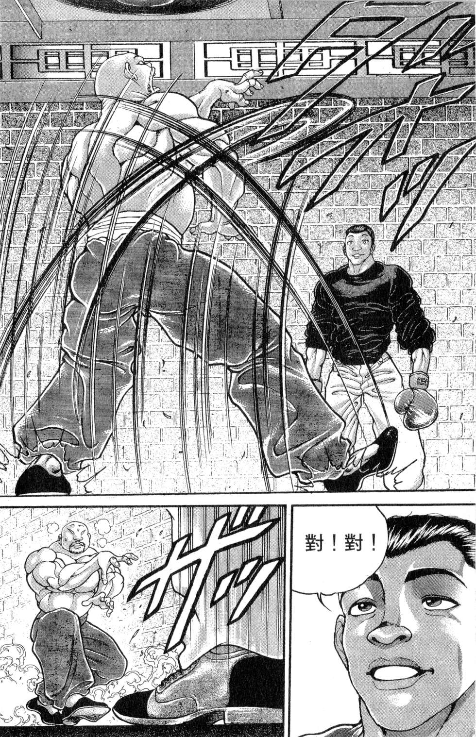 第137页
