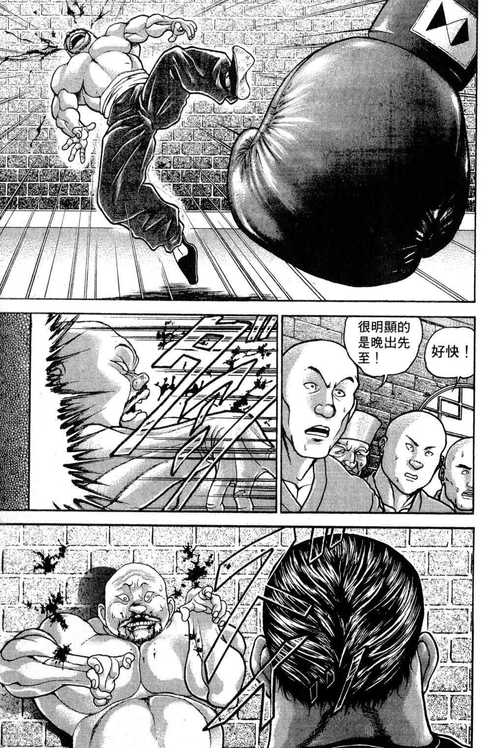 第140页