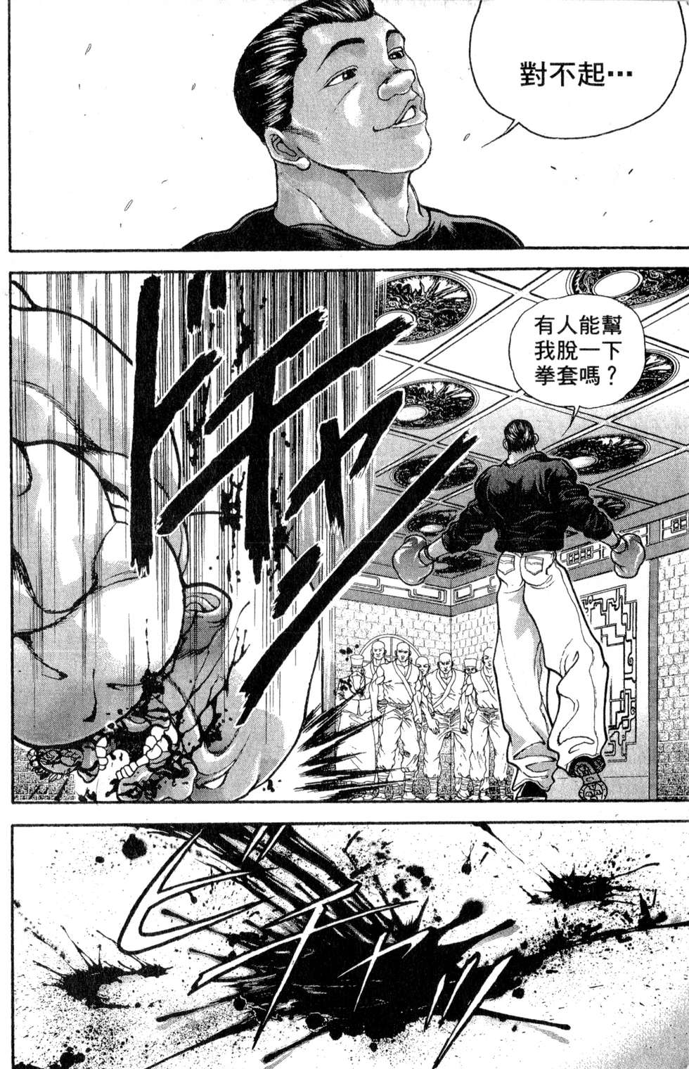 第145页
