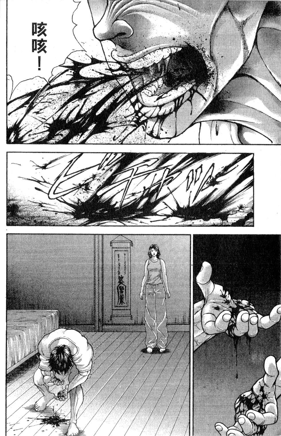 第149页